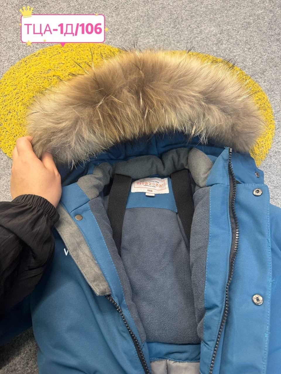 детский зимний комбинезон,зимние комбинезоны,зимний комбинезон pogo kids,комбинезон зимний для мальчика,комбинезон зимний super pogo kids