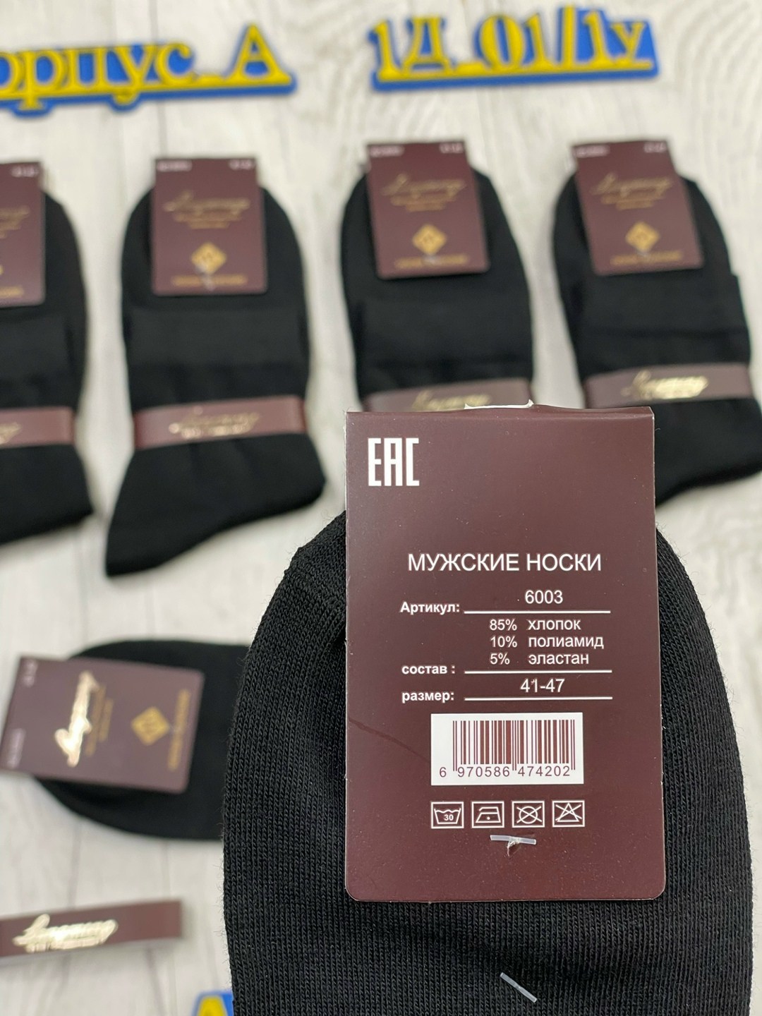 носки мужские,носки мужские 10 пар,носки мужские набор 5 пар,носки мужские классические,носки мужские набор 10 пар хлопок