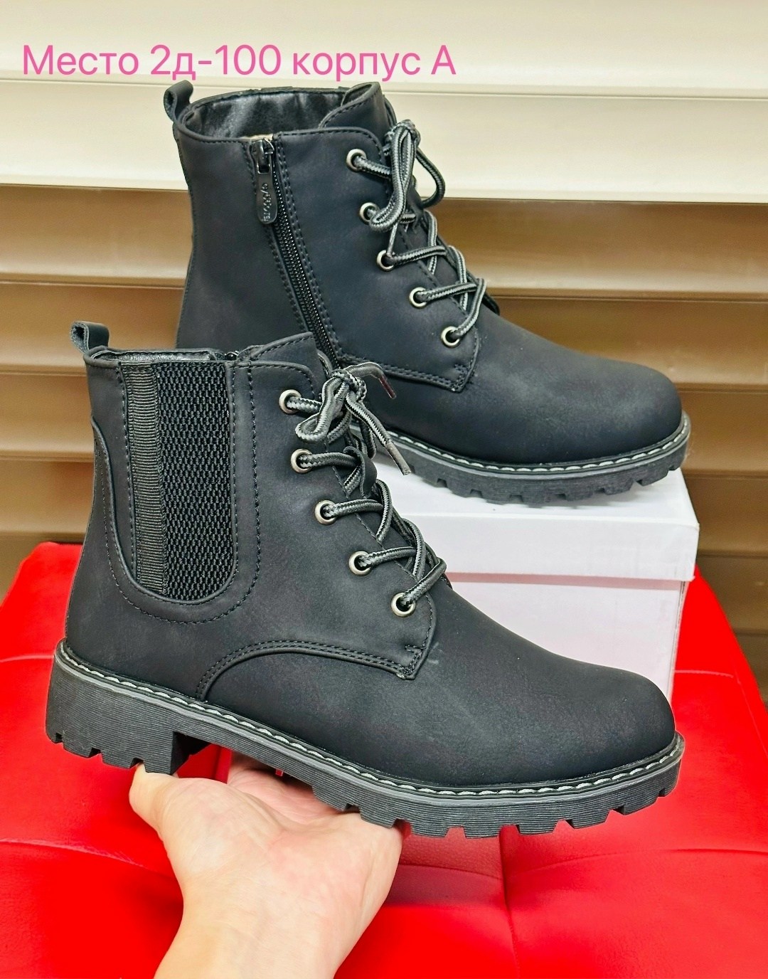 ,ботинки женские,ботинка женские зимние,ботинка,женская зимняя