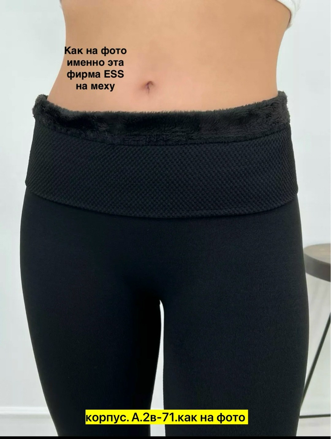 лосины с мехом,леггинсы утепленные теплые лосины зимние,теплые лосины,леггинсы женские утепленные,легинсы на меху