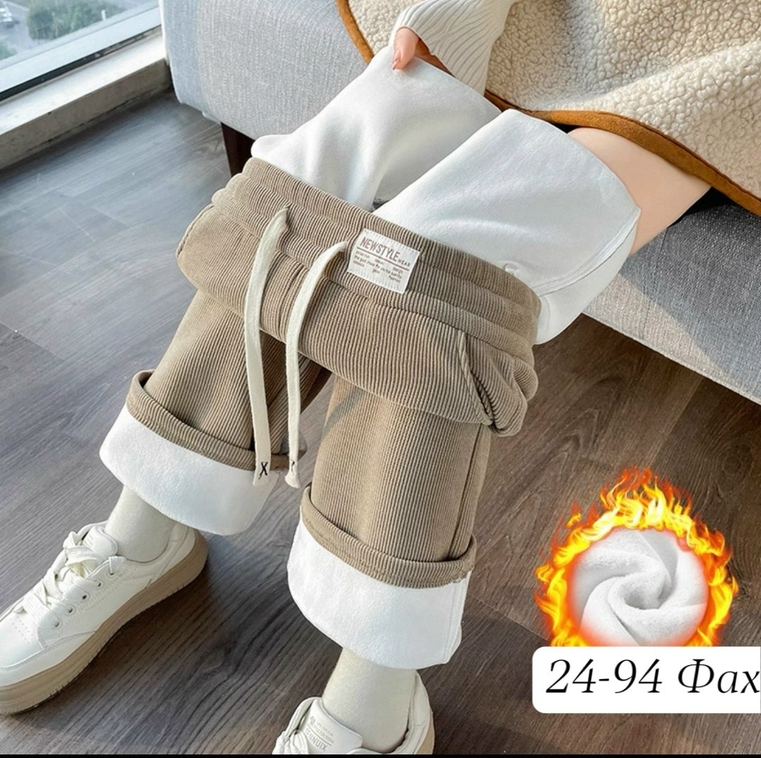 теплые брюки,брюки повседневные женские,зимние теплые брюки,брюки женские зимние,зимние утепленные брюки