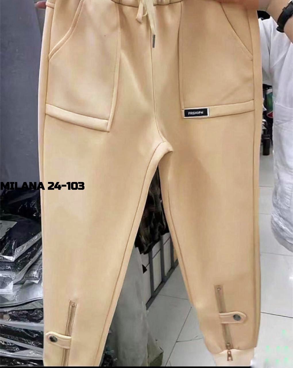 спортивный костюм монклер,женские брюки,брюки бежевые,штаны свободные,спортивные брюки