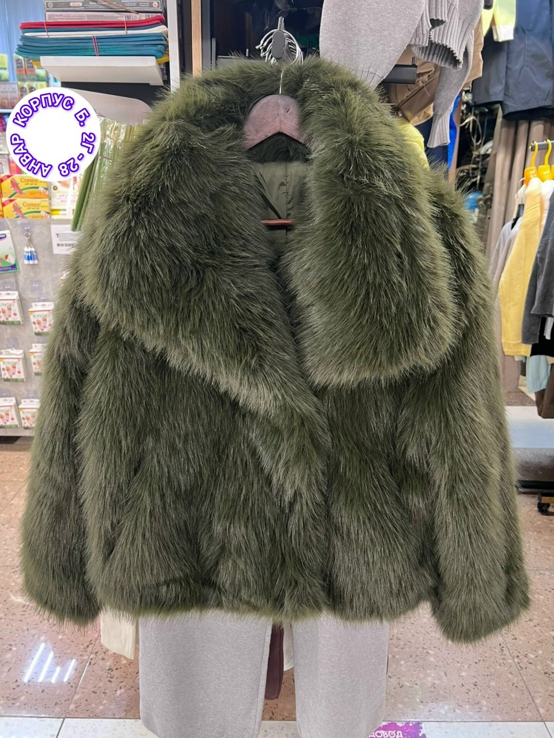короткие шубы,модная шуба,женская шуба,шуба искусственная,меховая куртка