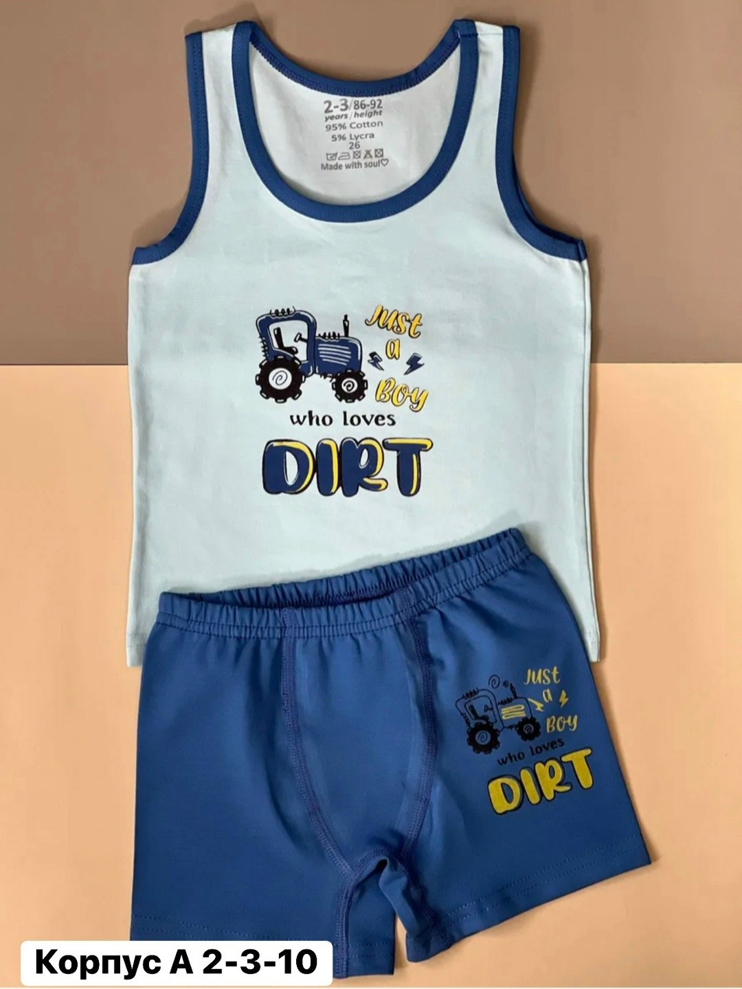 комплект нижнего белья для мальчика,комплект майка трусы,комплект белья для мальчика трусы и майка,комплект нижнего белья майка и трусы для мальчика,комплект нижнего белья для мальчика 2 шт