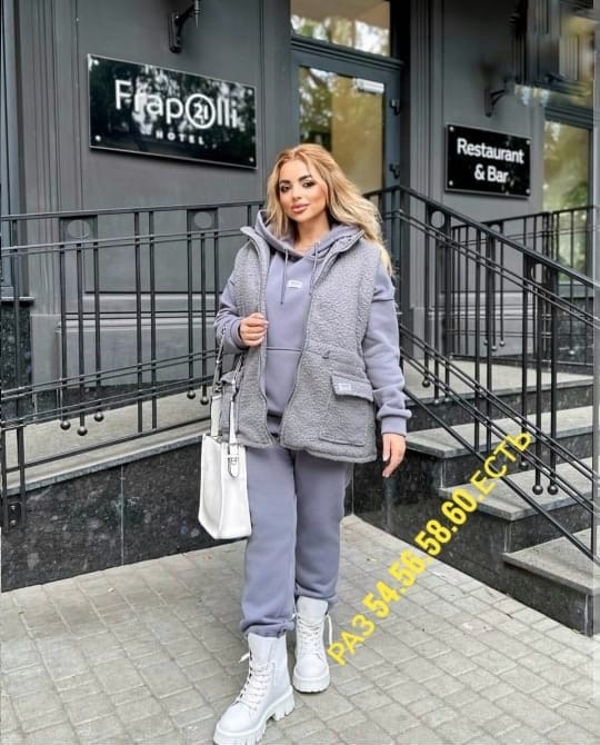 cпортивный костюм женский на флисе,теплый спортивный костюм тройка,cпортивный костюм теплый женский,костюм тройка женский,cпортивный костюм больших размеров