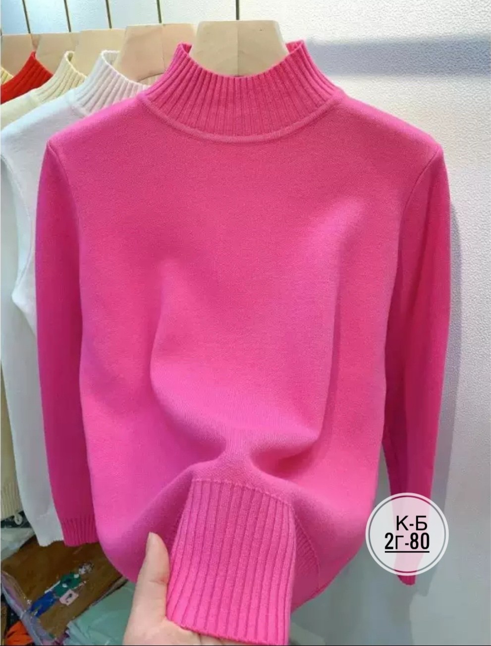 свитер с высоким воротником,женская кофта,модный свитер,трикотажный свитер,свитер женский однотонный