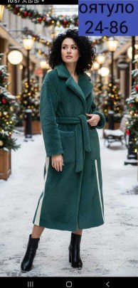 Верхняя одежда