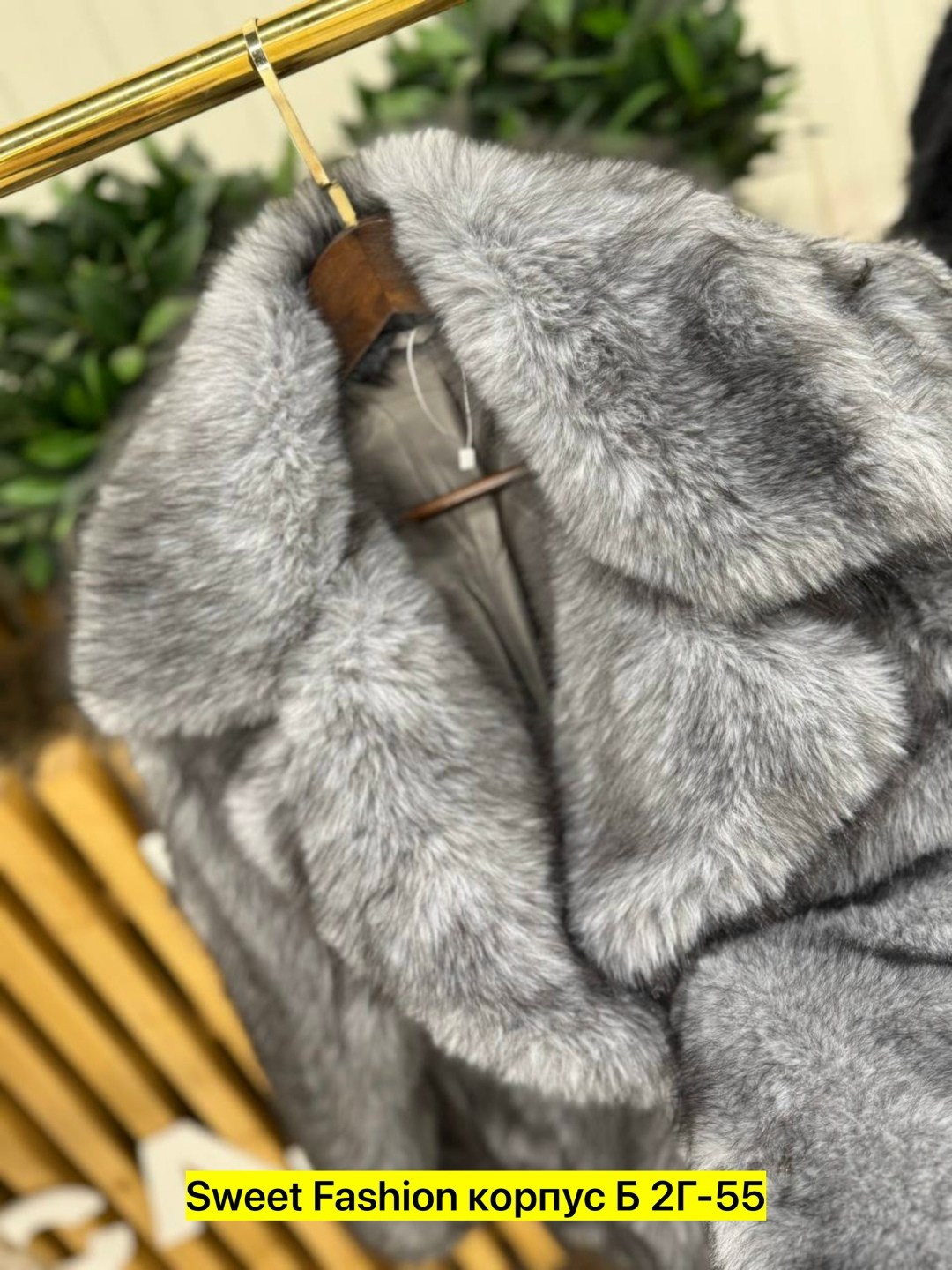 шуба эко мех,искусственная шуба,шубка,шуба женская,шуба из эко меха