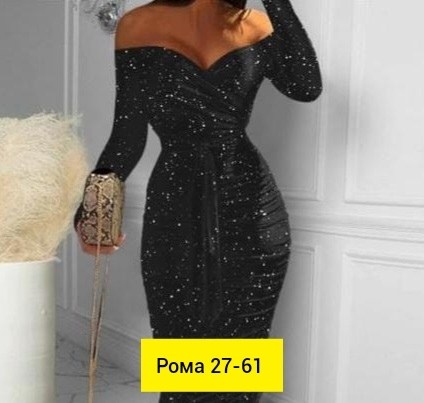 синее платье вечернее,шикарное платье,платья ,платье люрекс,платье модное