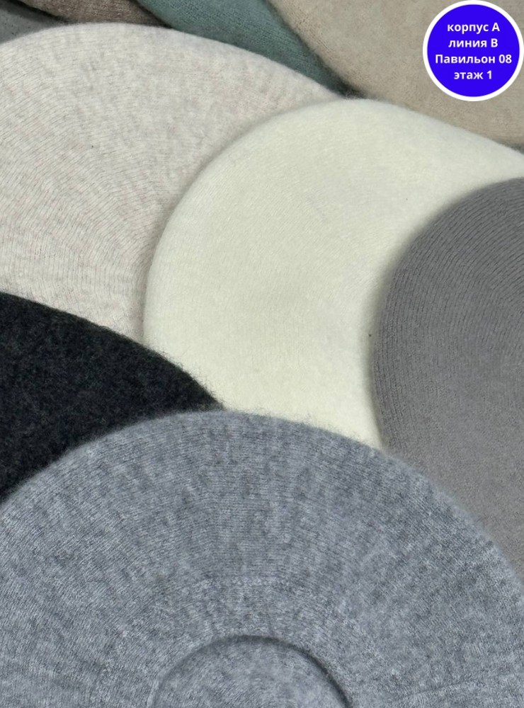 берет,берет классический,женский берет,женская шапка,шапка для женщин