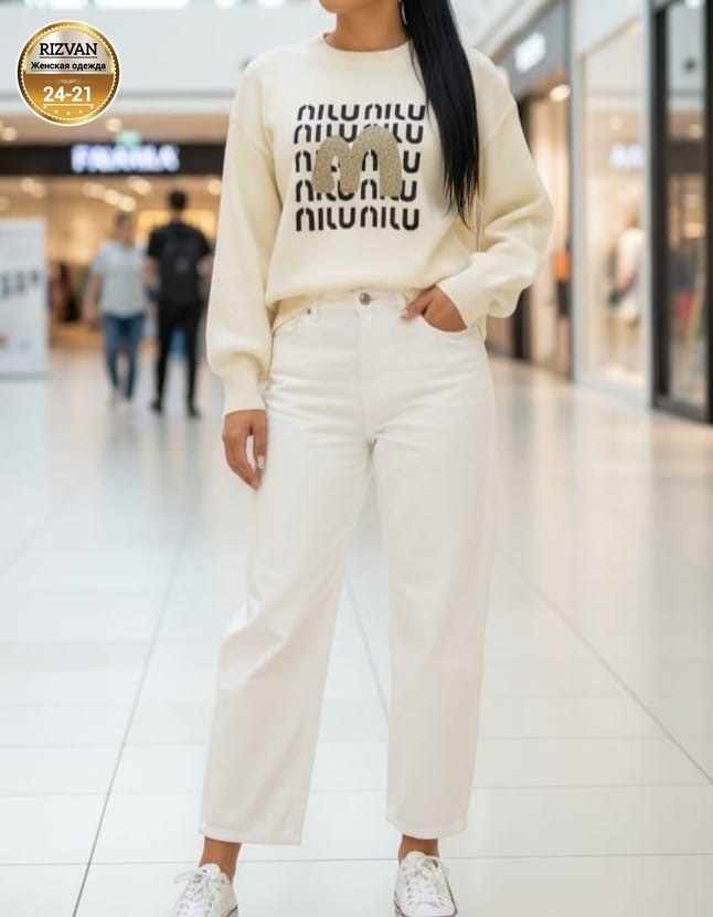 белые широкие джинсы,джинсы белые,джинсы широкие женские,джинсы женские с широкими штанинами,джинсы свободного кроя