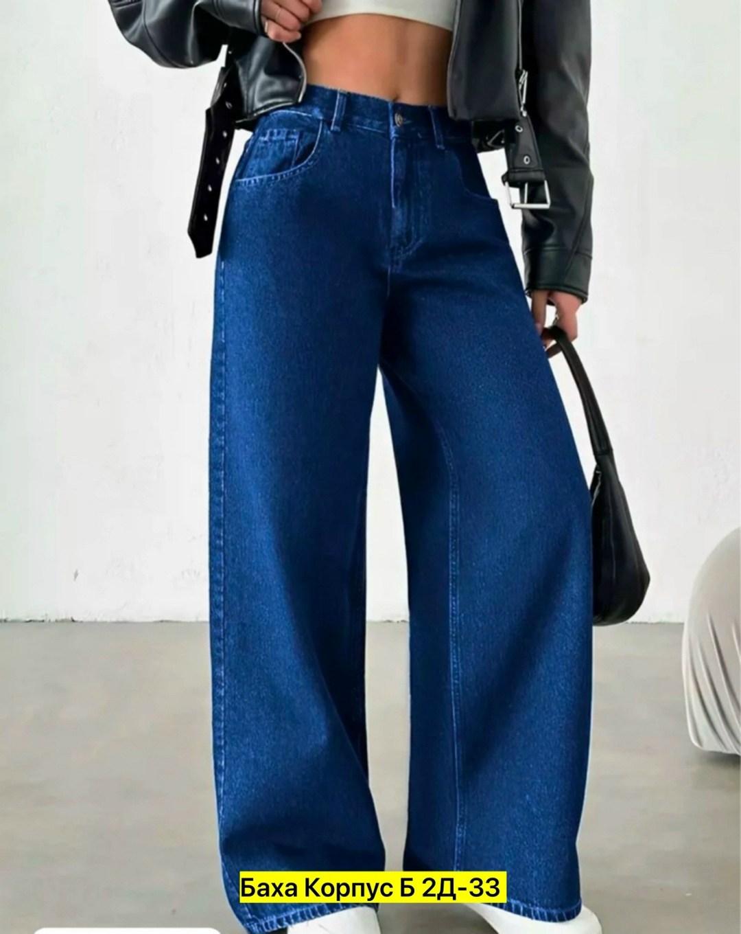 джинсы женские широкие,джинсы широкие,широкие джинсы трубы,женские джинсы,джинсы палаццо синие