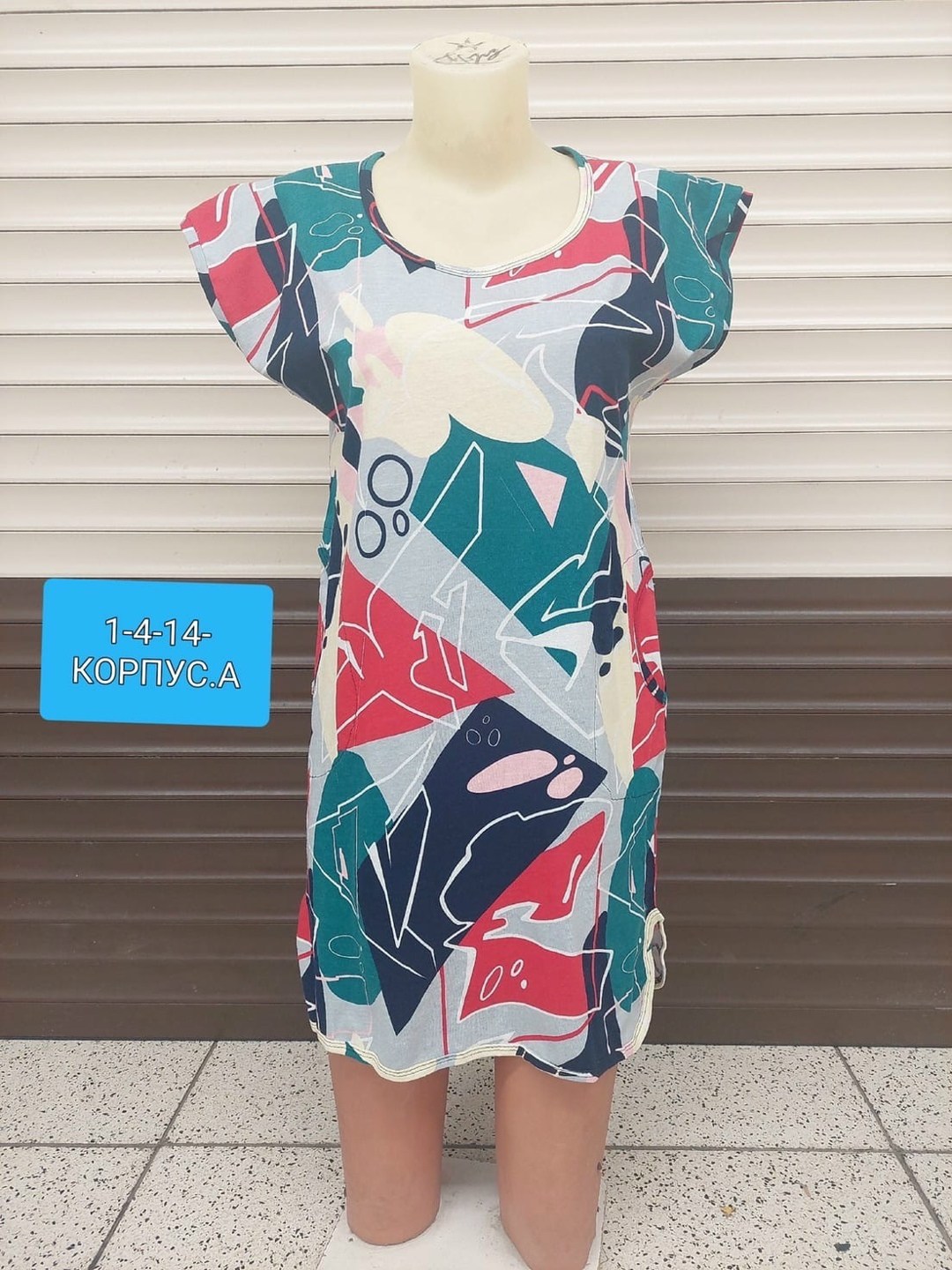 домашнее платье туника,женская туника,платье домашнее женское,туника женская домашняя,домашняя туника