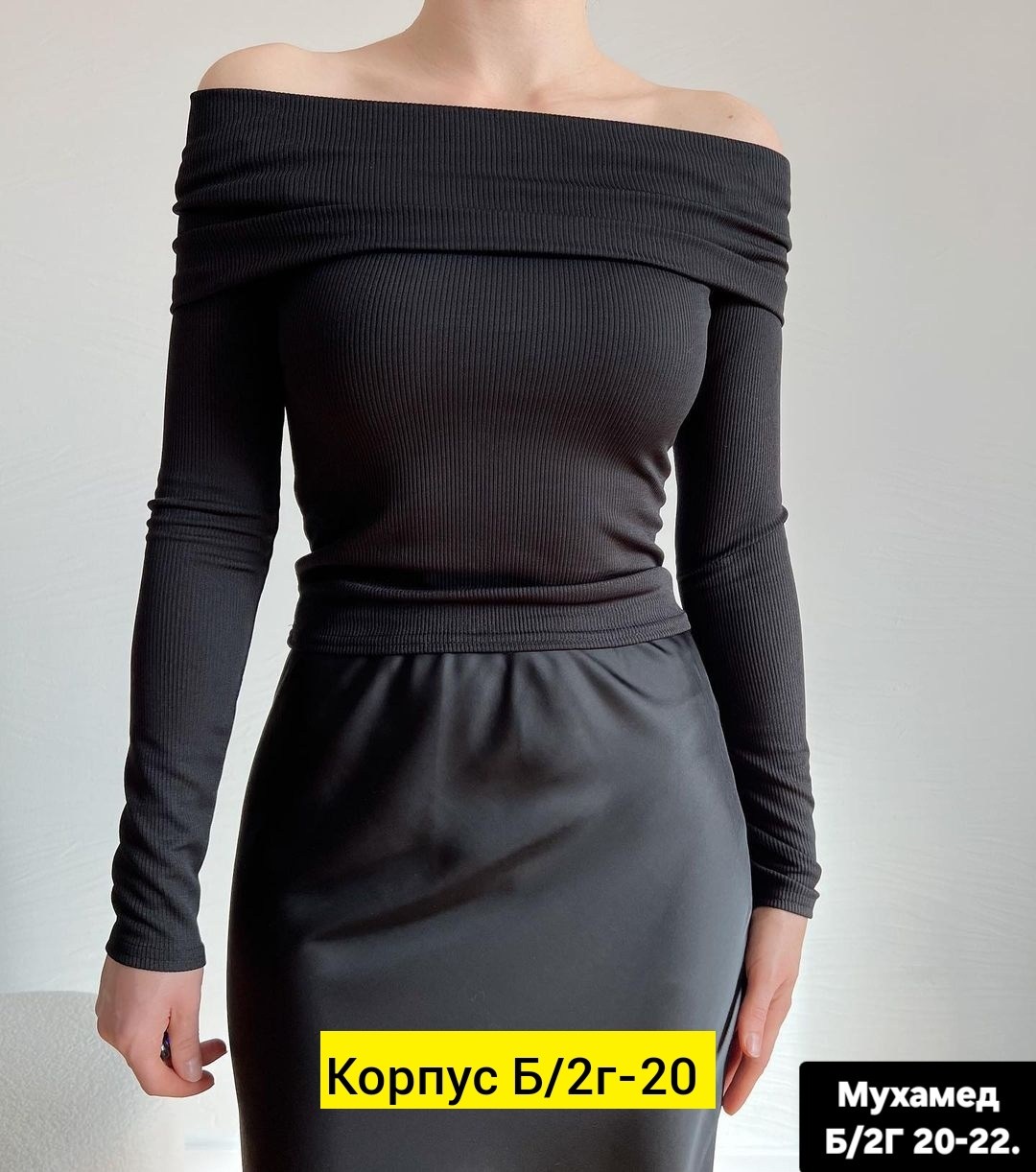 кофта лапша женская,кофта лапша,женская кофта,кофта лапша с открытыми плечами,