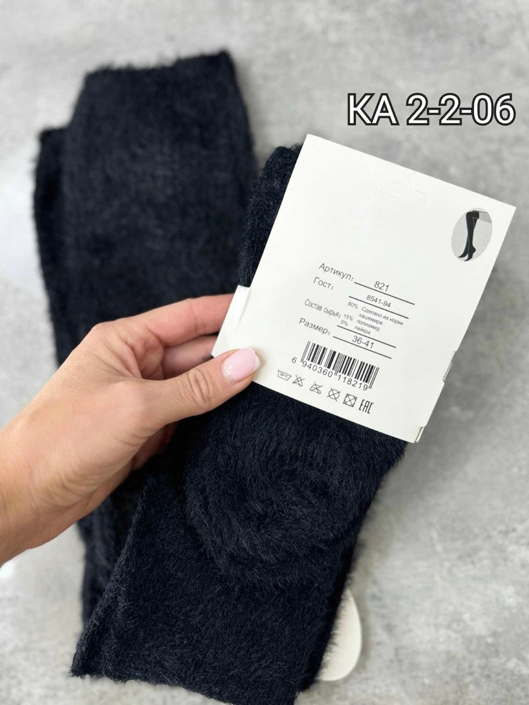 чулки шерстяные,шерстяные гольфы,чулки модные шерстяные утепленные гольфы,гольфы теплые,гольфы женские теплые