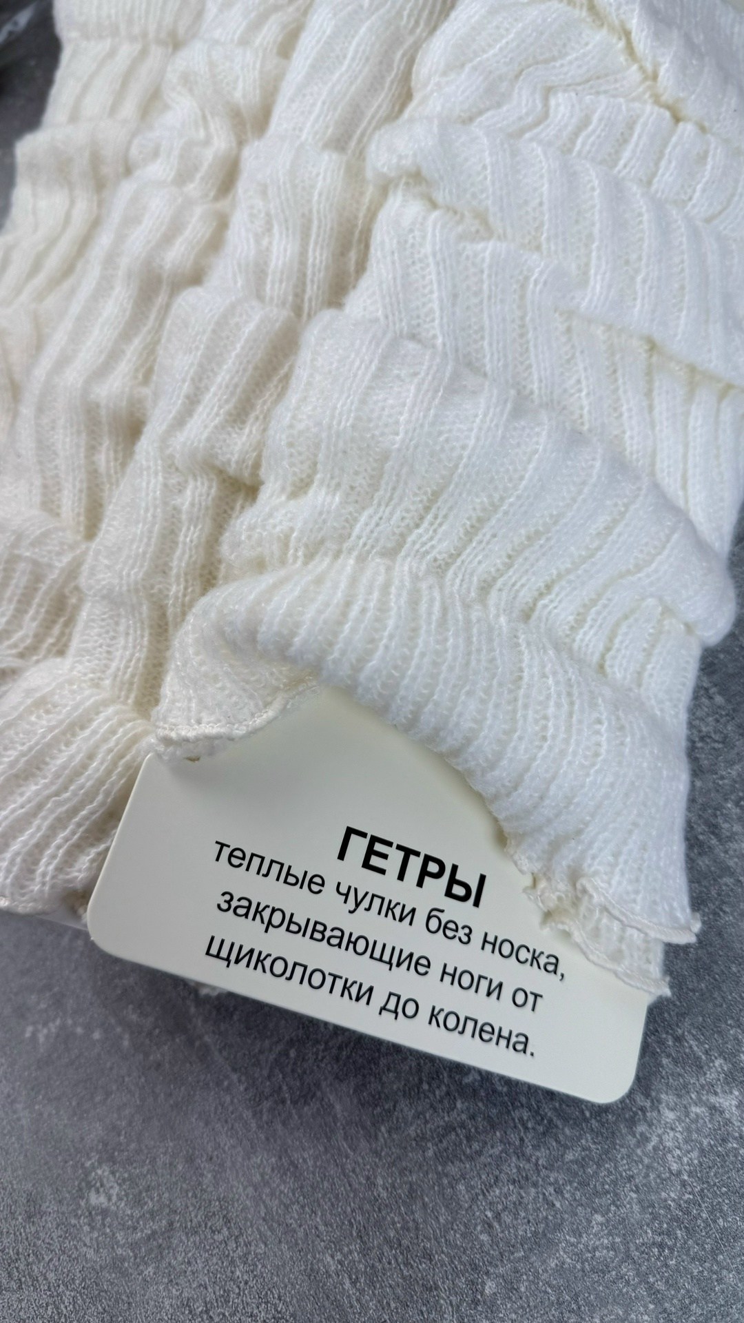 теплые вязаные гетры,вязаные гетры,гетры женские,гетры женские теплые вязанные,гетры для рук