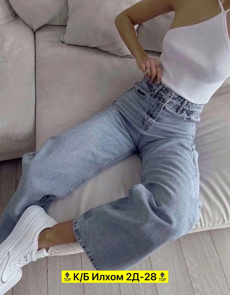женские джинсы,джинсы штаны,брюки джинсы,широкие джинсы,женские широкие джинсы