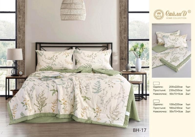 комплект постельного белья,комплект постельного белья сатин с одеялом,viva home textile комплект постельного белья,комплект одеяло,комплект постельного белья с одеялом евро