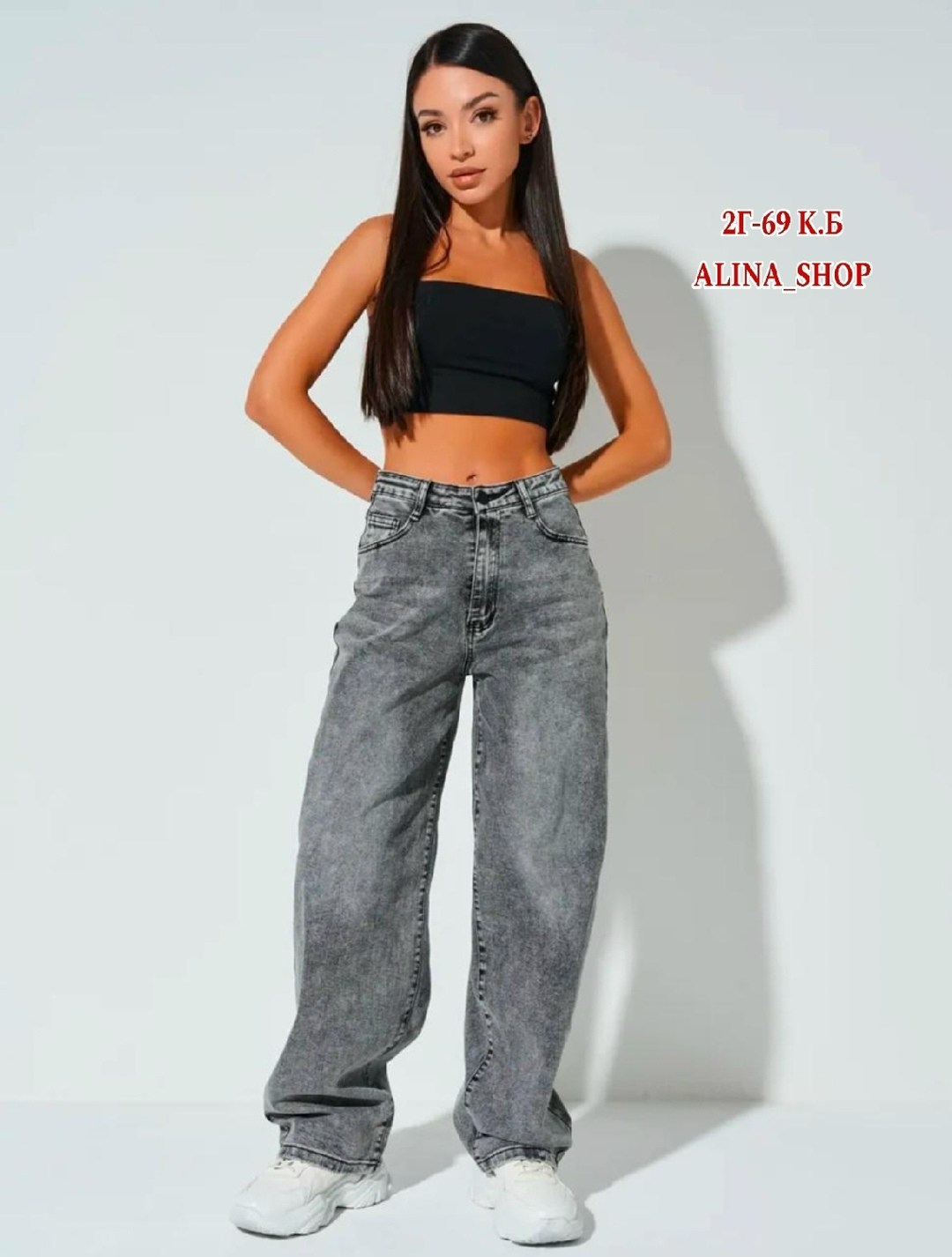 женские широкие джинсы,женские джинсы,джинсы широкие,джинсы брюки,женские джинсы и брюки