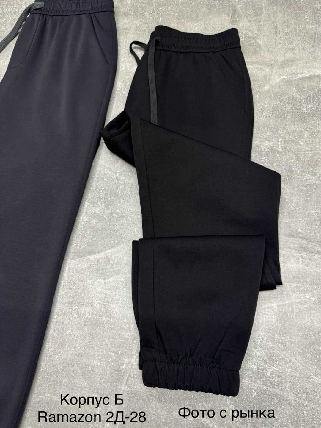 спортивные брюки мужские,мужская мода,брюки спортивные,костюмы спортивные мужские,костюм мужской с