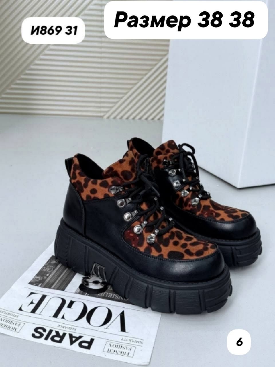 ,ботинки new rock,ботинки нью рок,ботинки new rock массивные на высокой подошве, женская