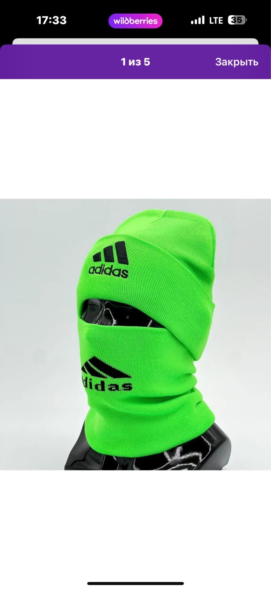 шапка со снудом adidas,комплект шапка снуд,снуд adidas мужской,снуд adidas,комплект шапка и снуд для мальчика