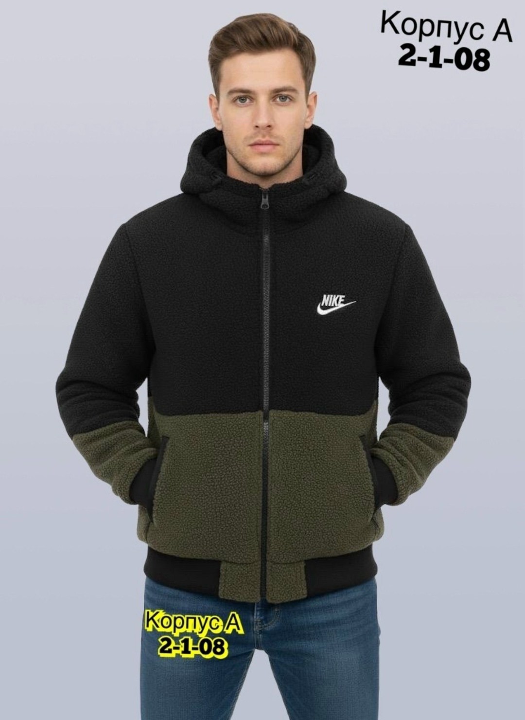 кофта толстовка,куртка двухсторонний,куртка мужская,куртка,мужская кофта