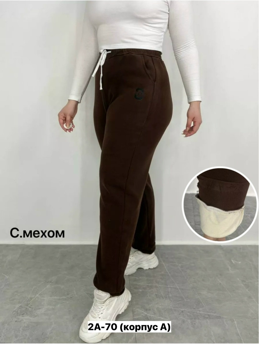 брюки с мехом,штаны с мех,брюки теплые,джинсы брюки,женский брюки