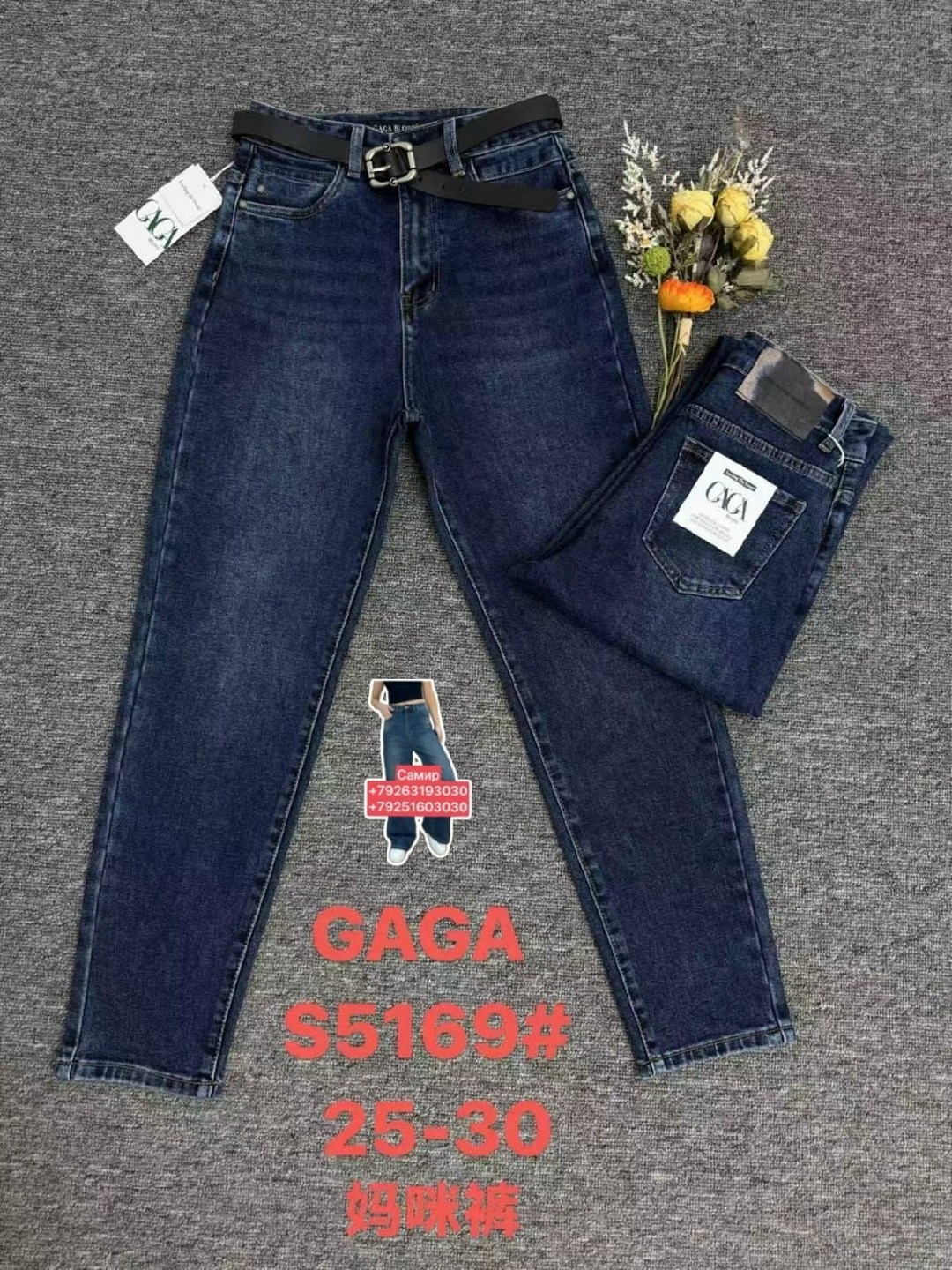 брюки джинсы,черные джинсы клеш,женские джинсы клеш,джинсы штаны,женские джинсы