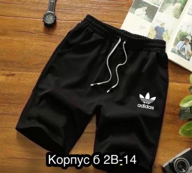 Шорты