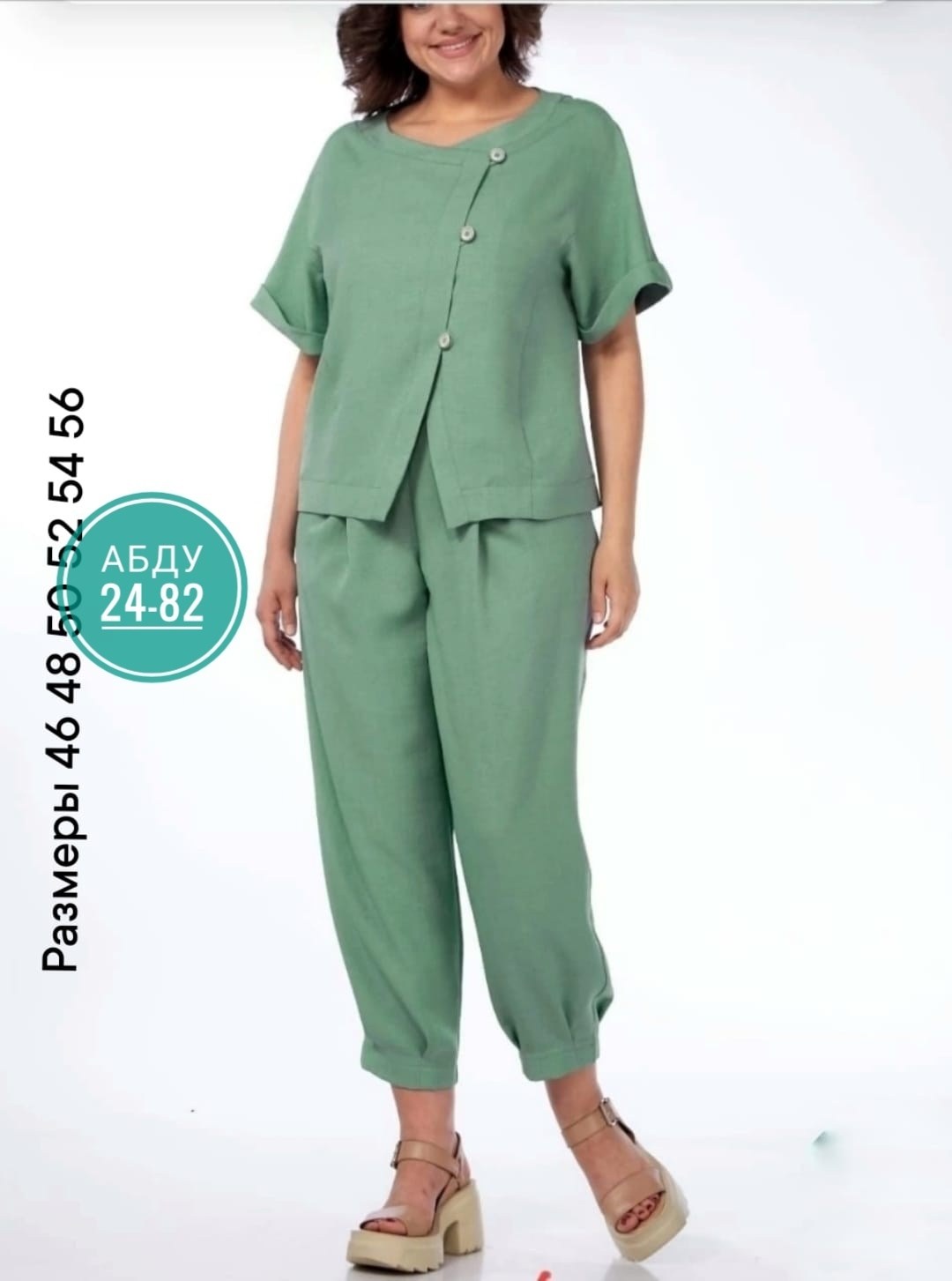 брючные костюмы для женщин,костюмы брючные,брючный костюм для полных женщин на торжество,брючные костюмы для полных женщин,брючные женские костюмы