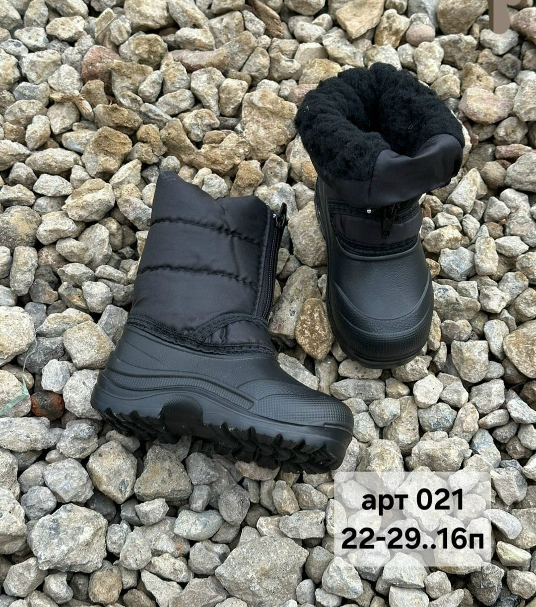 ,сапоги детские,детские зимние сапоги,зимние сапоги,галоши детские