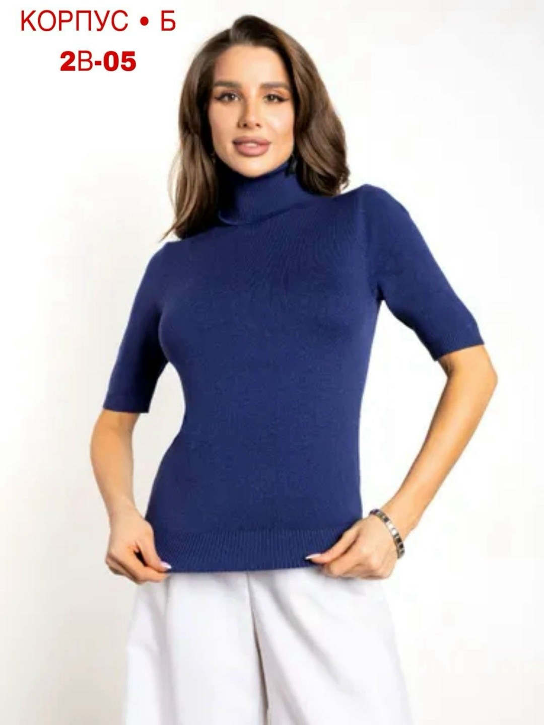 женская водолазка с коротким рукавом,водолазка,водолазка женская,водолазка с короткими рукавами,водолазка базовая женская