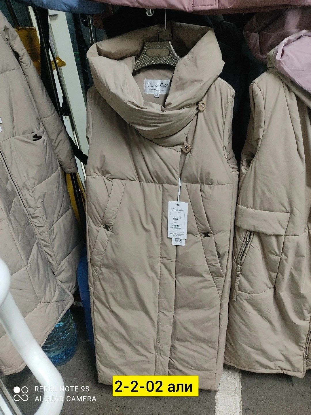 зимние женские куртки,зимние куртки,женская куртка,куртка удлиненная,куртка женская бежевая