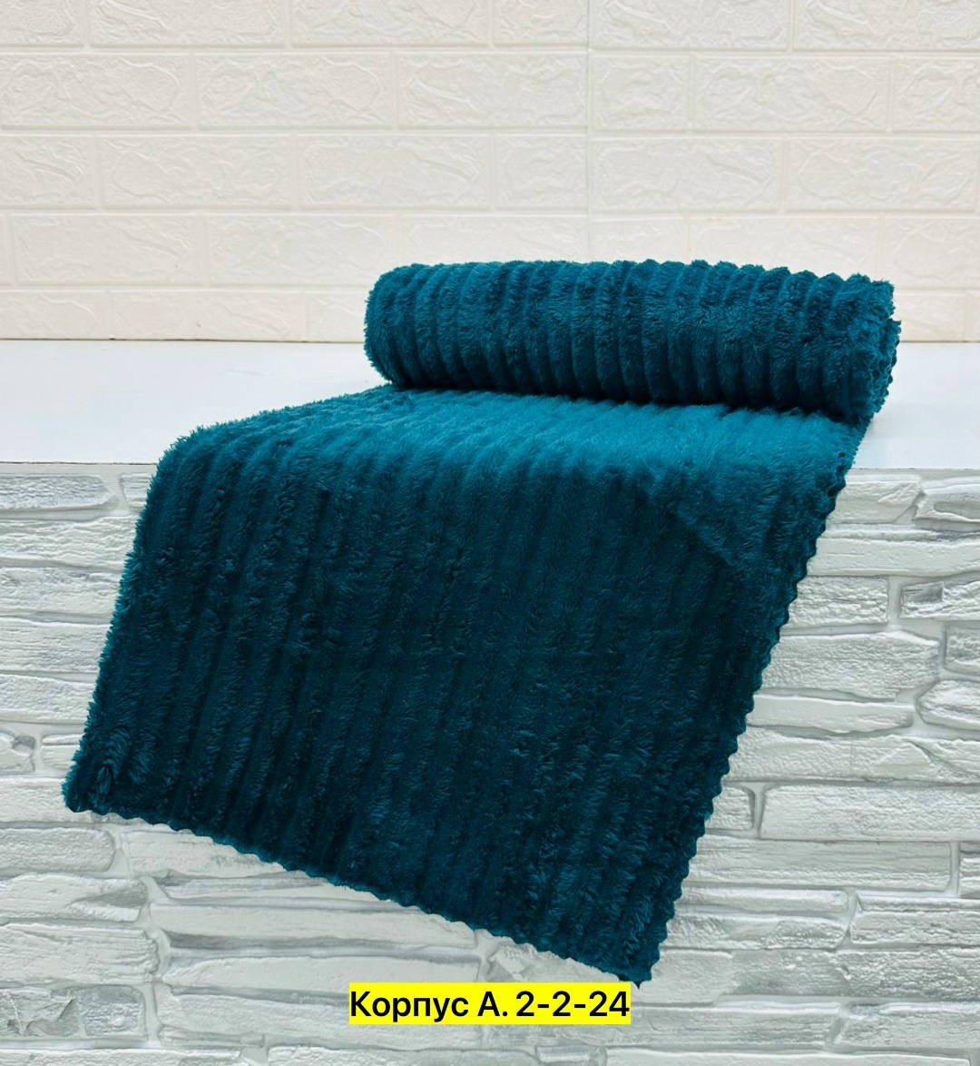 плед,коврики,плед коричневый,коврик для ванной комнаты,покрывало плед