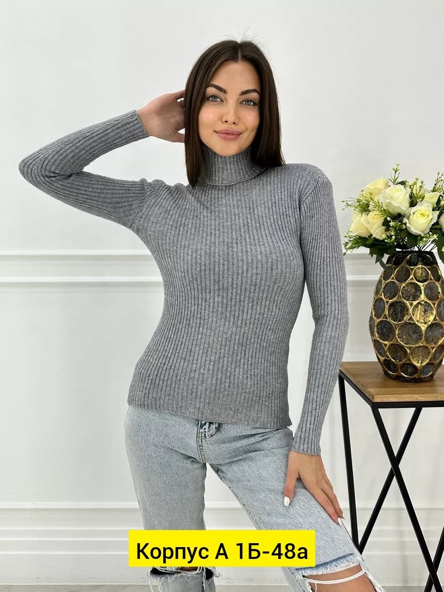 водолазка лапша,водолазка,базовая водолазка,водолазка женская,водолазка женская с длинными рукавами