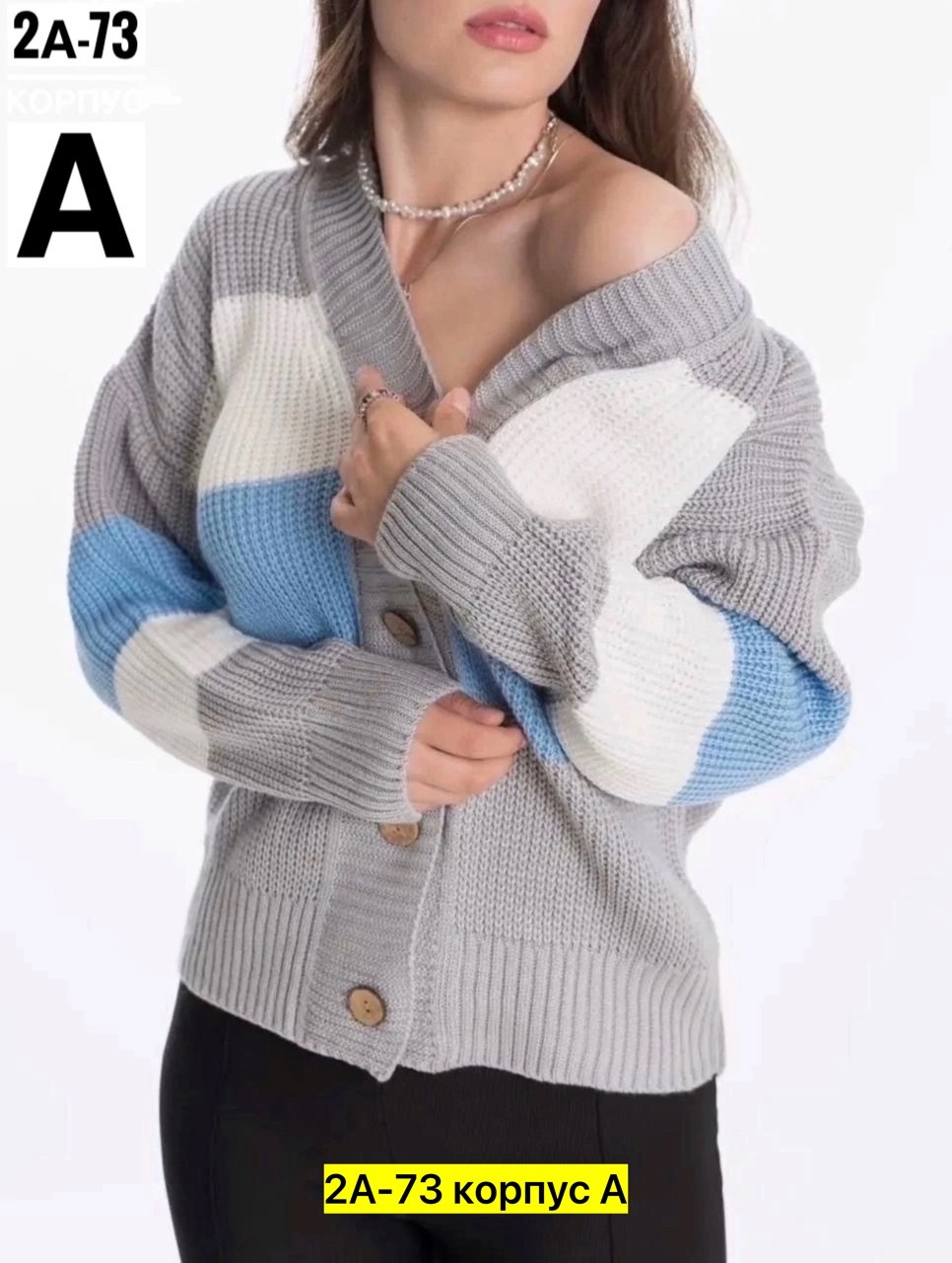 кардиган текстильный,кардиган,кардиган женский,кофта кардиган,повседневный кардиган