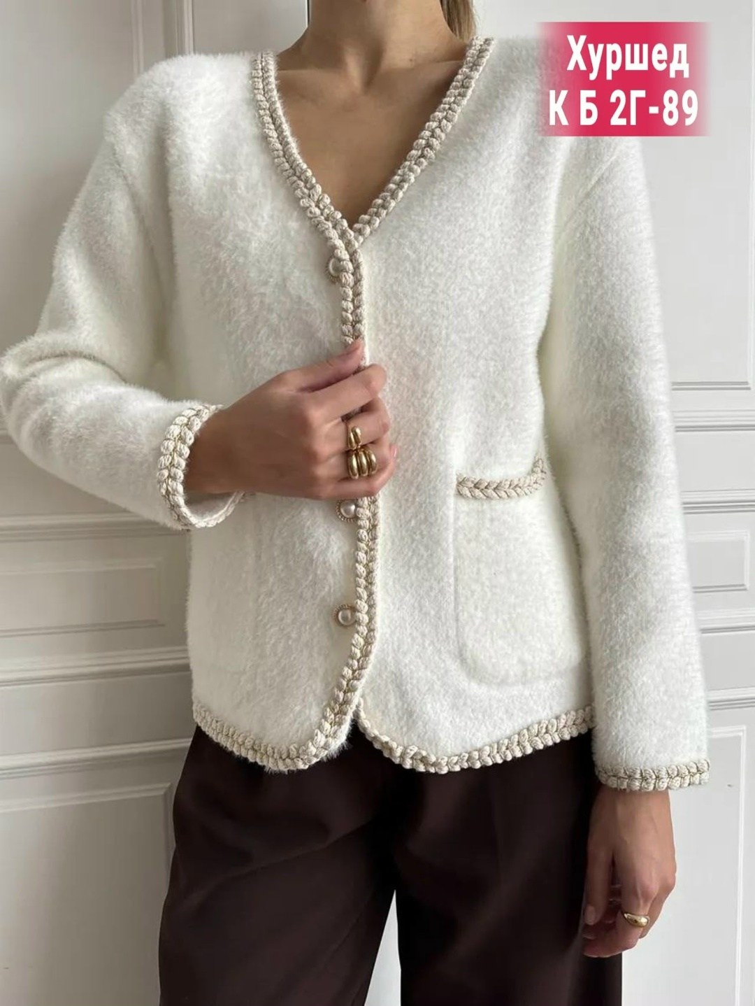 элегантные кардиганы,кардиган,вязаные кардиганы,женские кардиганы,кардиган белый