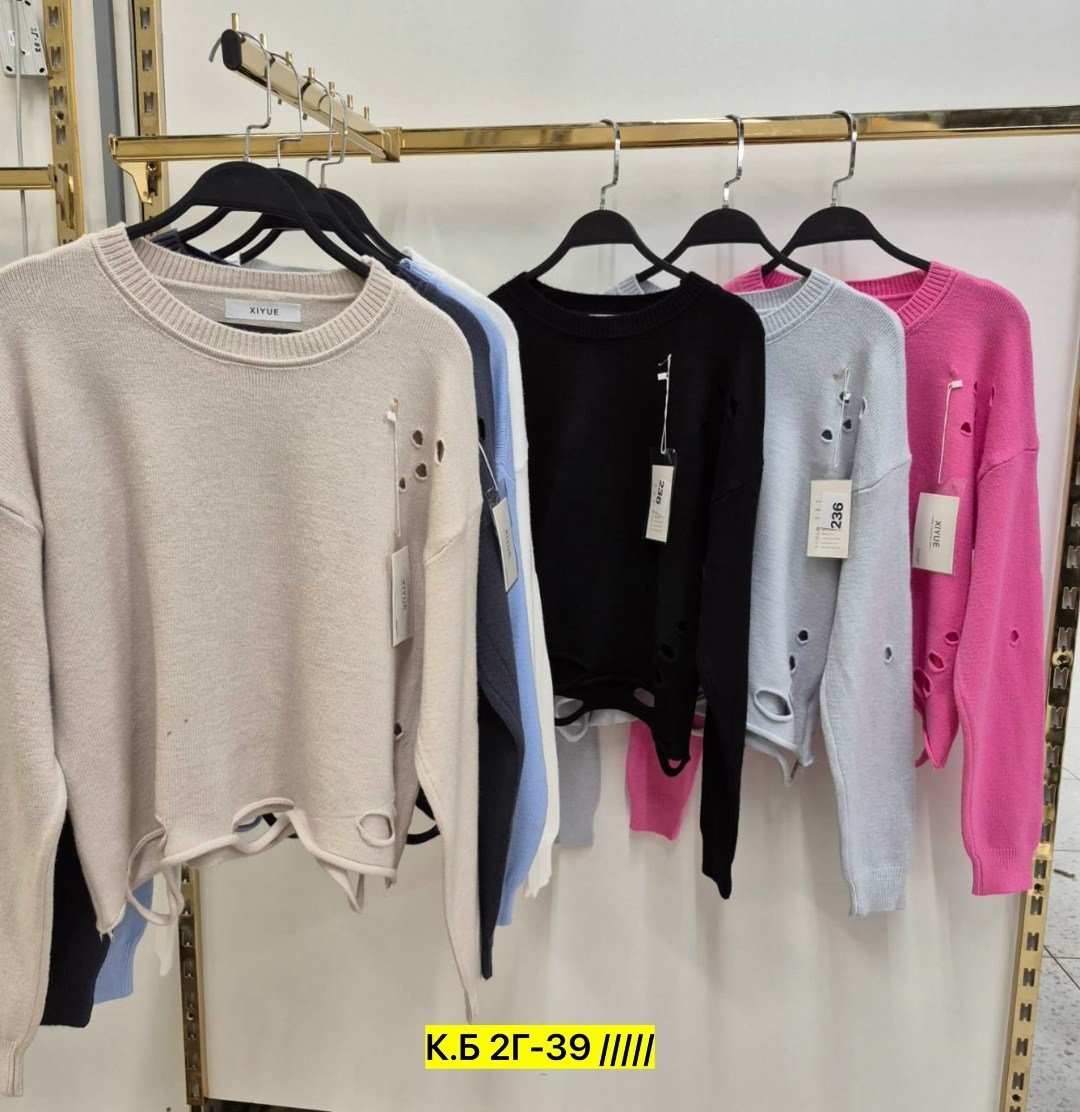 кофта женская,кофта женская модная,свитера женские,модный женский свитер,женские джемпера