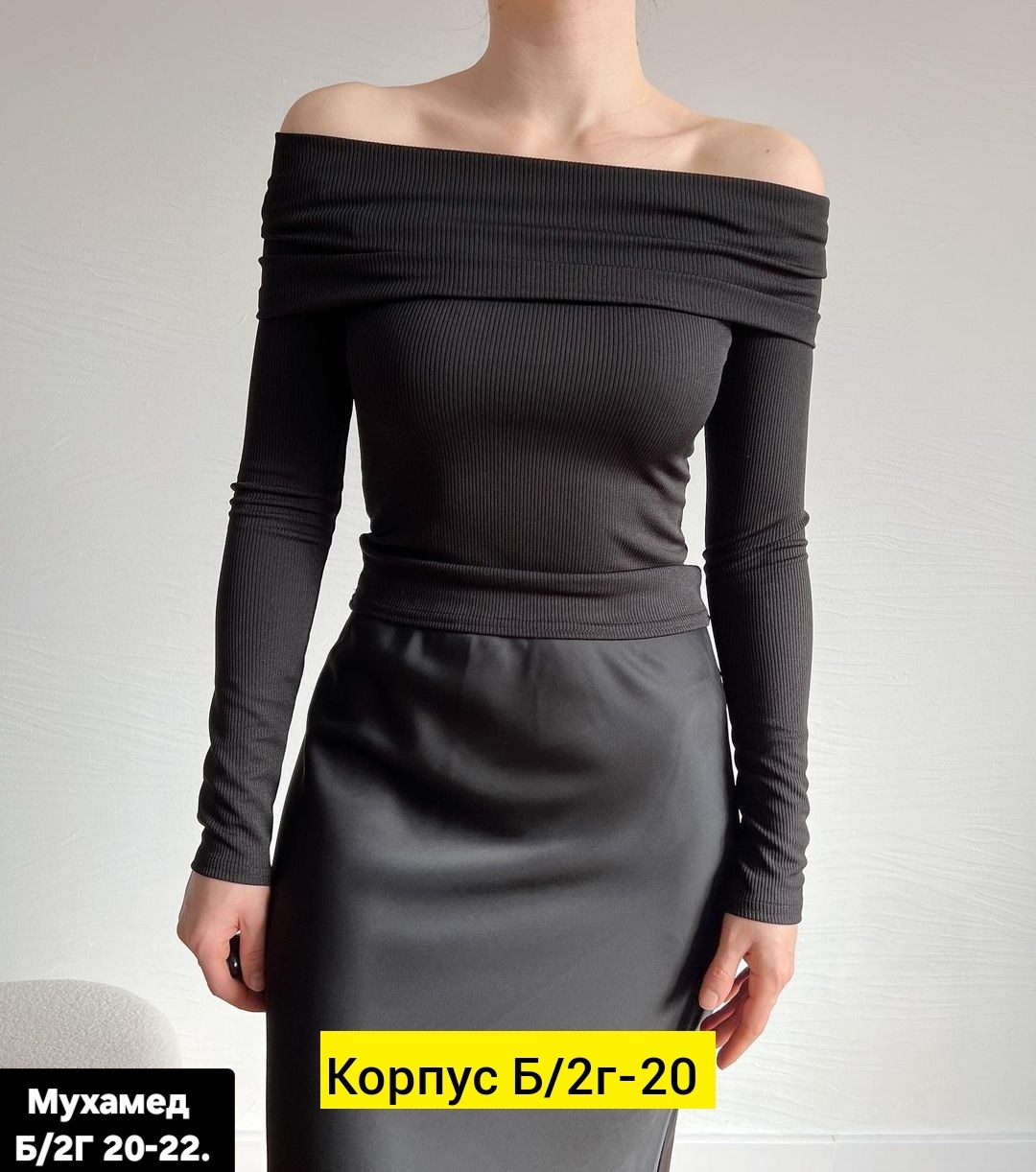 кофта лапша женская,кофта лапша,женская кофта,кофта лапша с открытыми плечами,