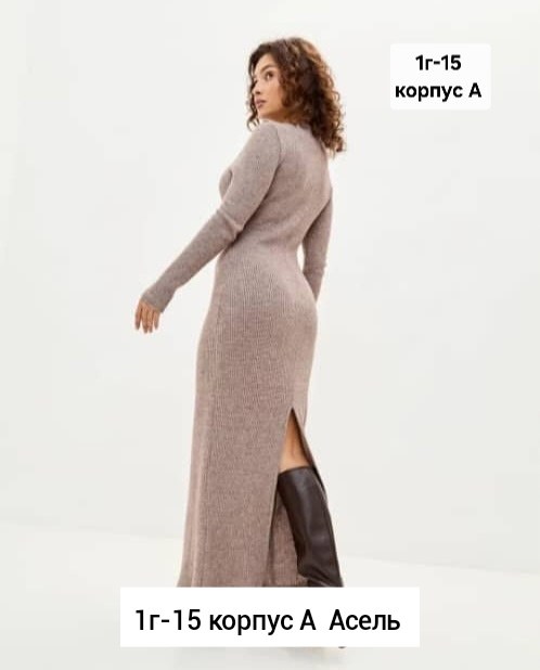 трикотажное платье,платье вязаное,вязаное платье лапша,платье лапша,теплое вязаное платье