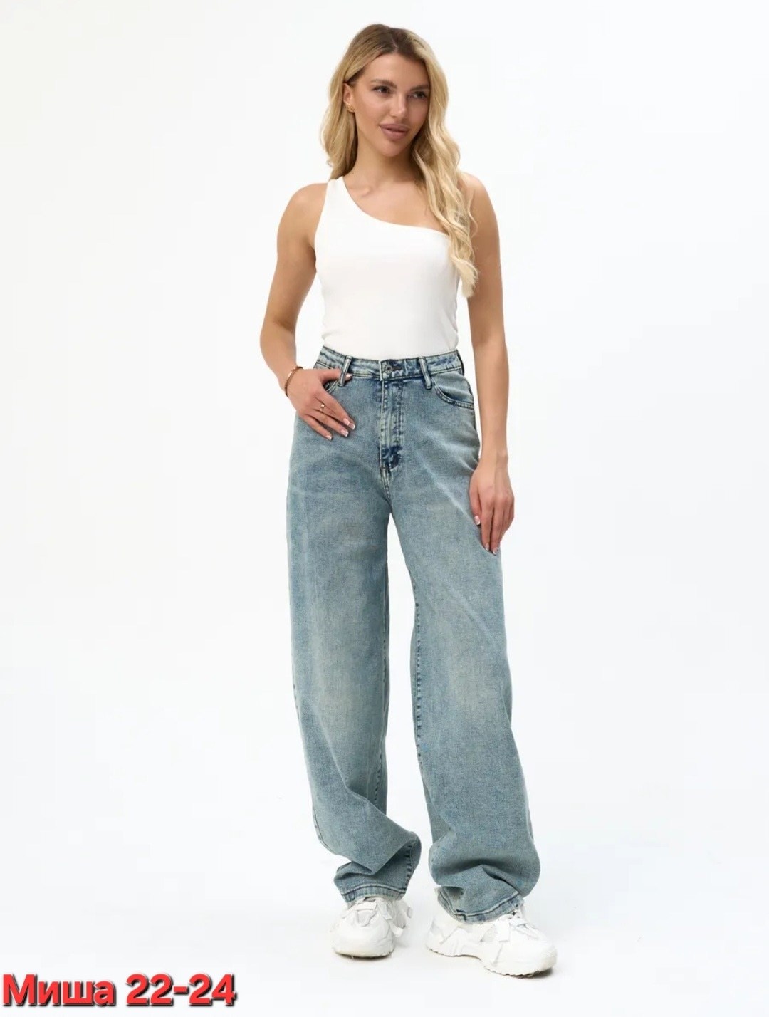 широкие джинсы,джинсы женские,женские широкие джинсы,оверсайз джинсы,джинсы штаны