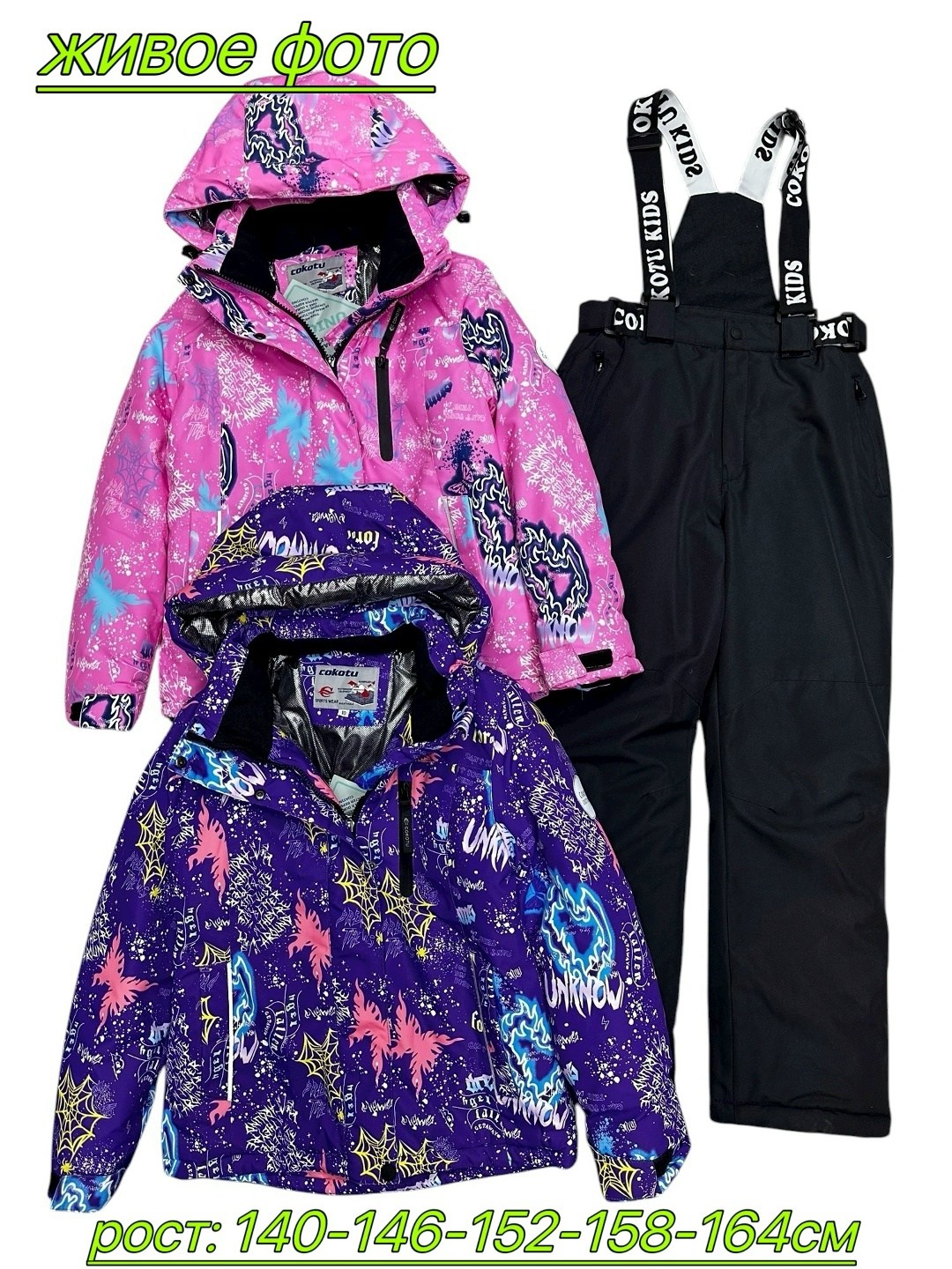 зимний костюм valianly 128-158,костюмы горнолыжные,зимний костюм valianly,костюм зимний для девочек,горнолыжный костюм для девочек