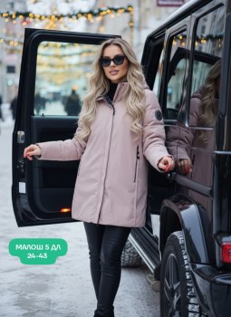 Верхняя одежда