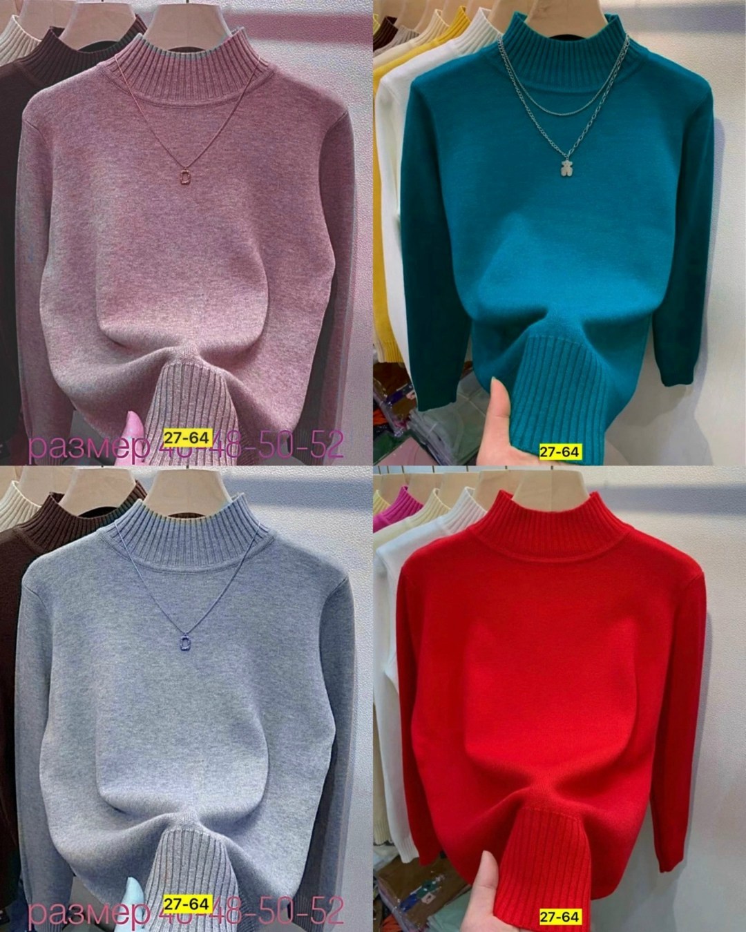 свитер с высоким воротником,водолазка кашемир,водолазка женская,кофта женская,водолазка лапша
