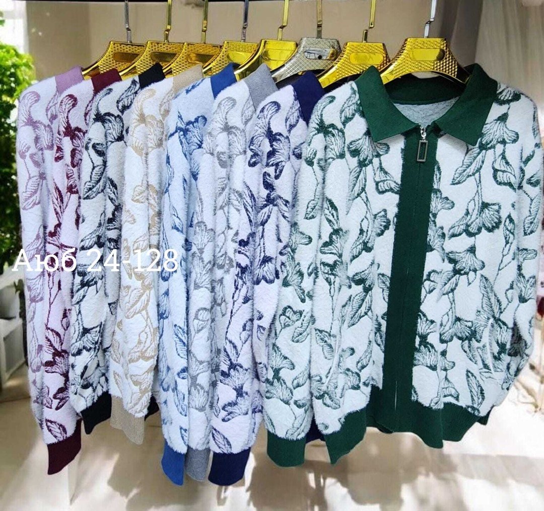 кофта кардиган,женская кофта,кофта модная,вязаные кардиганы,кардиган