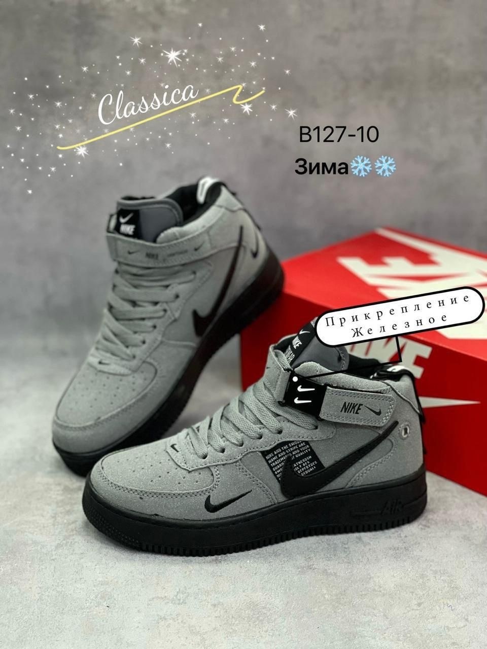 зимние кроссовки nike air force 1,кроссовки,кроссовки nike air force зимние,кроссовки зимние nike,зимние кроссовки nike air force 1 mid