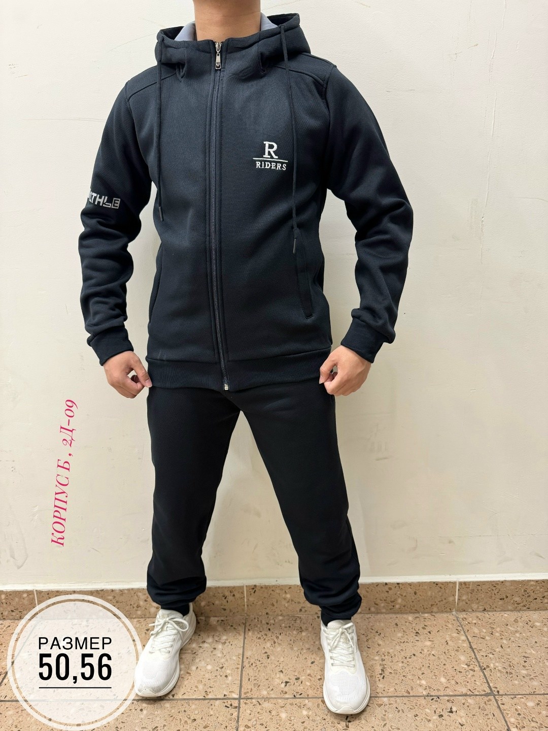 спортивные мужские костюмы,костюм спортивный на флисе,спортивный мужской костюм на флисе,костюм спортивный,костюм на флисе мужской