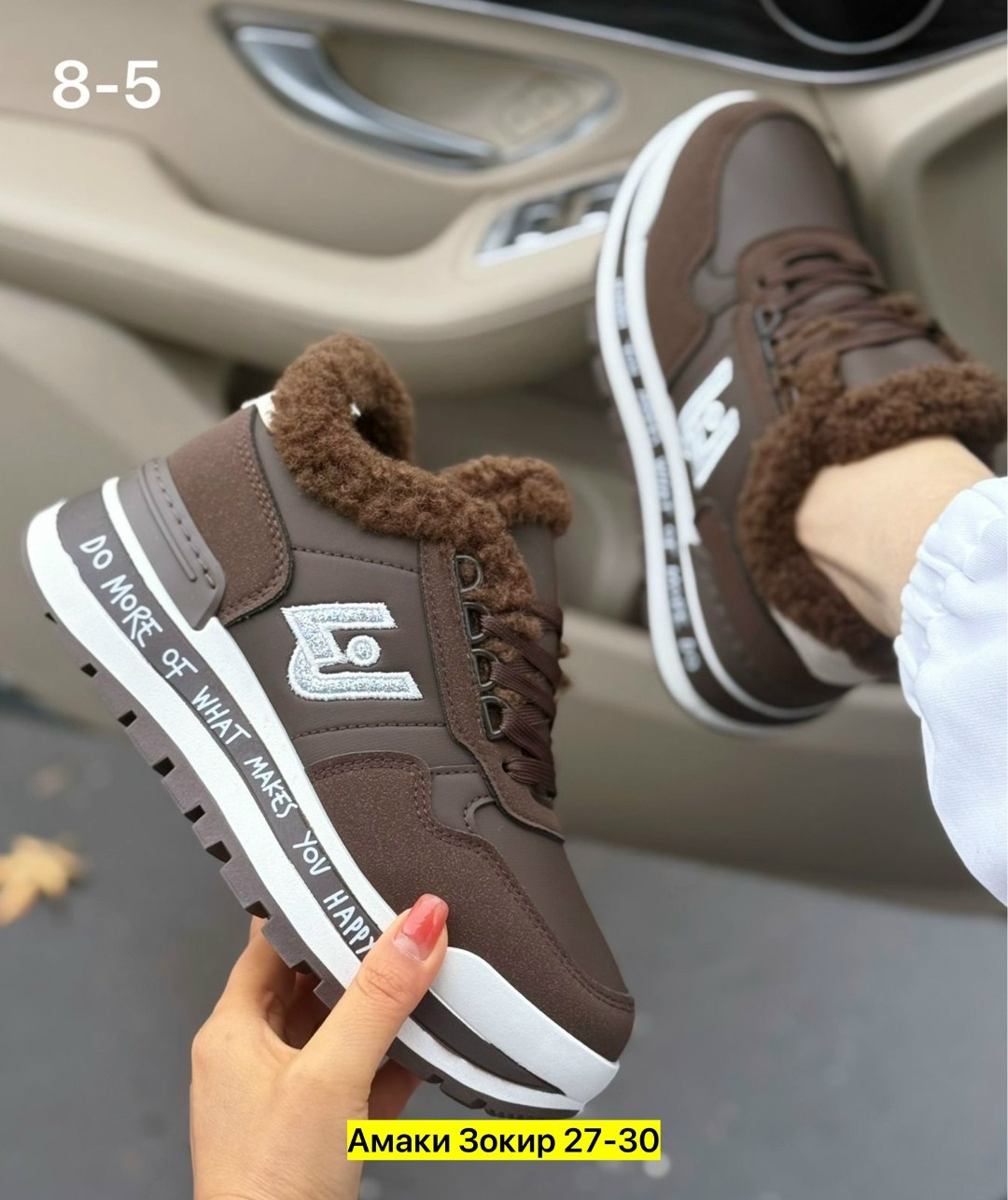 кроссовки женскиe,,кроссовки женские зимние,кроссовки теплые, женская