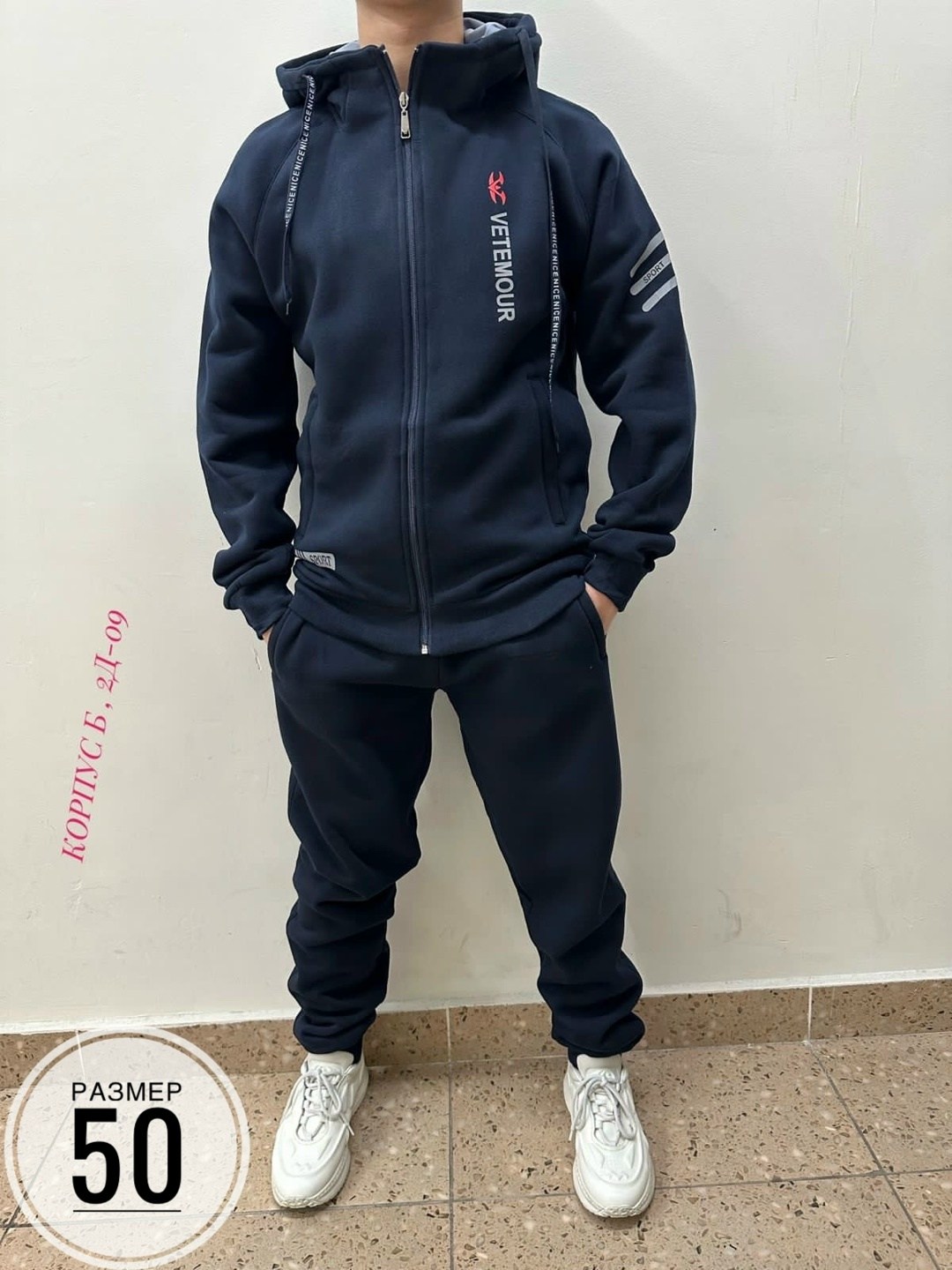 спортивные мужские костюмы,костюм спортивный на флисе,спортивный мужской костюм на флисе,костюм спортивный,костюм на флисе мужской